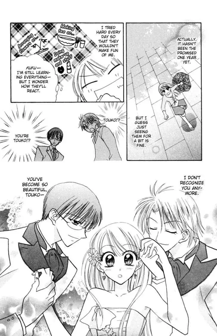 Let's Get Married! Chapter 13 7